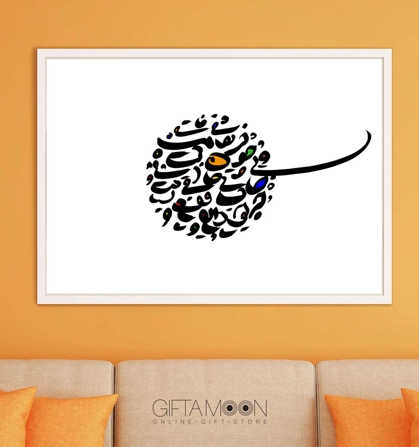 تابلو خطاطی گیفتمون - Image 2