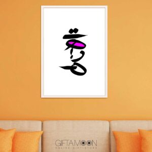 تابلو تهران گیفتمون