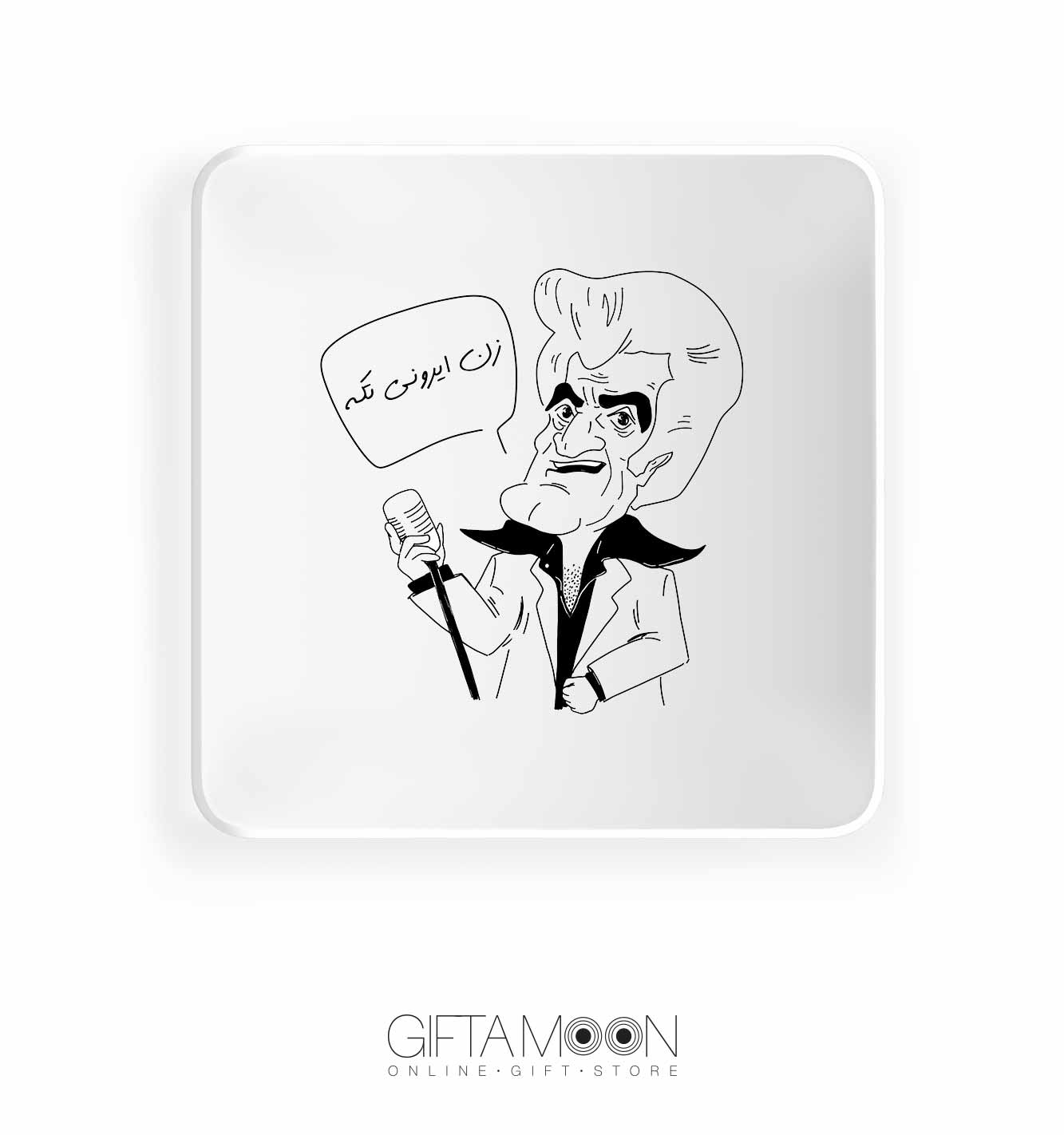 بشقاب سرامیکی ویگن گیفتمون