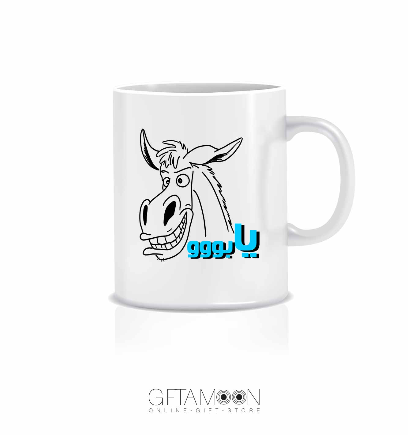 ماگ سرامیکی یابو گیفتمون