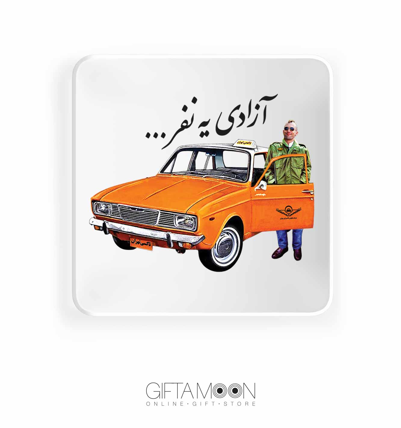 بشقاب دکوراتیو گیفتمون