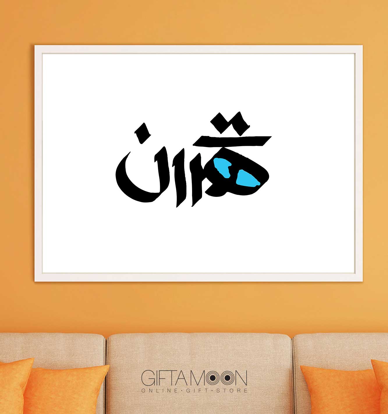 تابلو تهران گیفتمون - Image 2